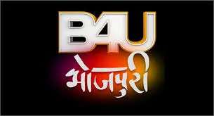 B4U Bhojpuri