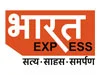 Bharat Express