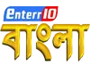 ENTER 10 BANGLA