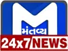 Mantavya 24 x 7