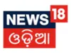 News18 Oriya