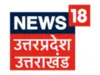 News18 Uttar Pradesh/Uttarakhand