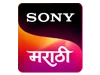 Sony Marathi