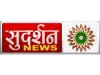 Sudarshan News