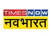 Times Now Navbharat