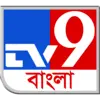 TV9 Bangla